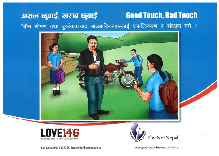 GTBT-South-Asia-version (1)