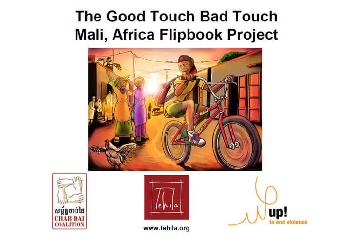 The-Good-Touch-Bad-Touch,-Mali,-Africa-Flipbook-Project (1)